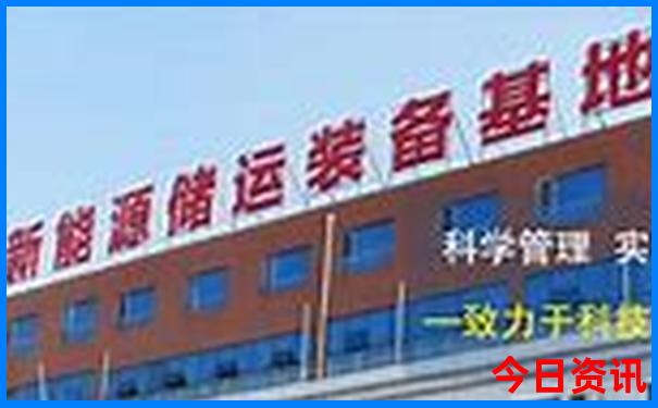 梅河口市十大旅游景点